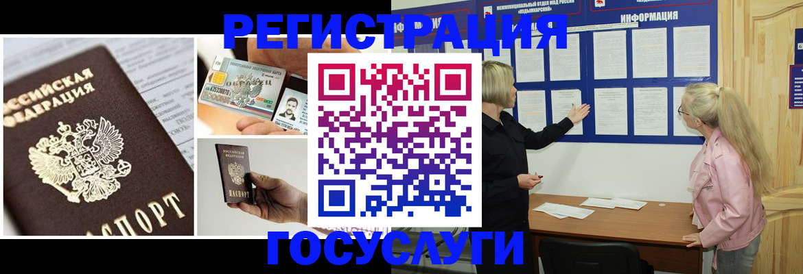 регистрация для школы в Самаре