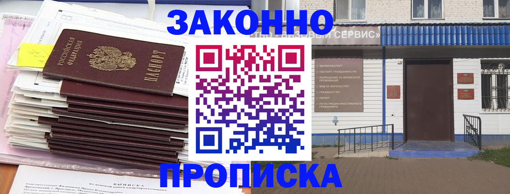 регистрация для дет. сада в Самаре